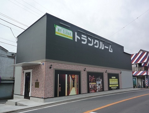習志野市実籾の屋内トランクルーム(貸し倉庫)マイクローク MYCLOAK 外観