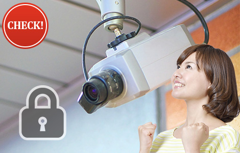 あなたの荷物を守る万全のセキュリティ