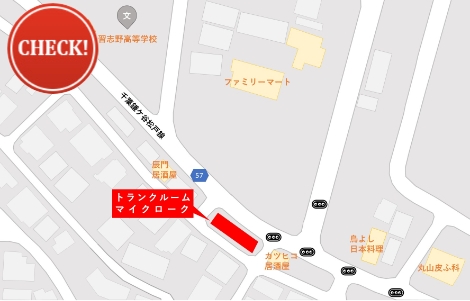 らくらくアクセス可能な好立地